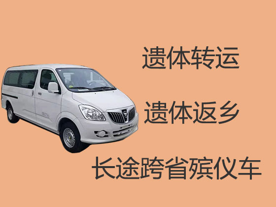 榆林遗体运输车