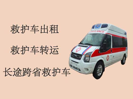 莱芜救护车跨省转运
