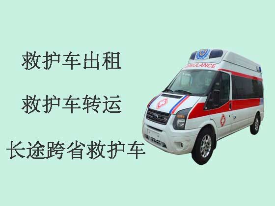芜湖长途救护车出租服务