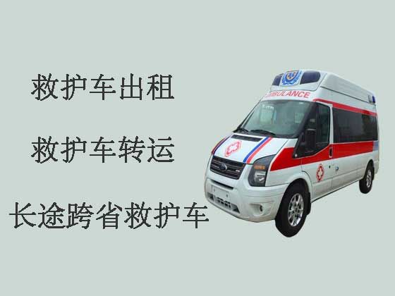 厦门长途救护车出租转运病人