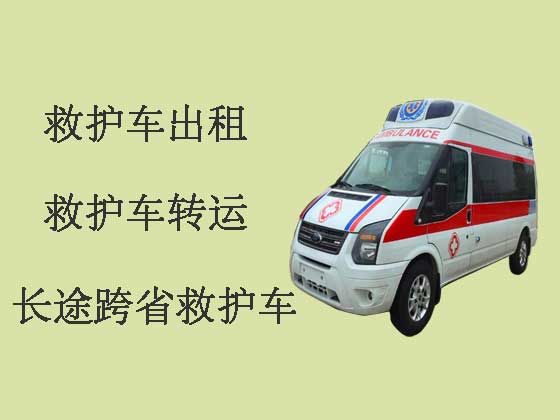 廊坊长途救护车出租救护车出租